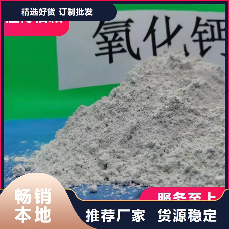 钙剂脱硫剂N年专注