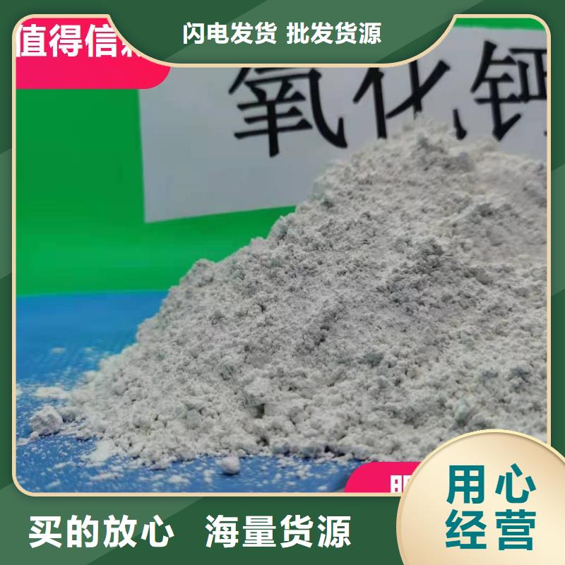 钙剂脱硫剂产地直销