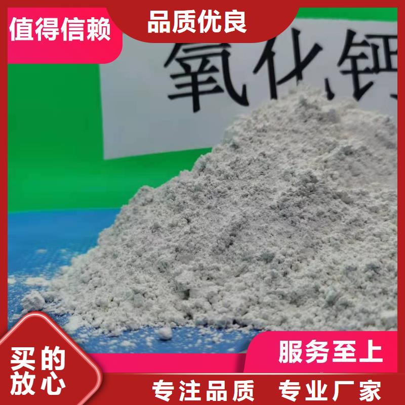  钙剂脱硫剂匠心打造