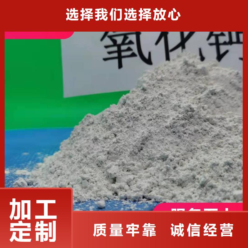 钙剂脱硫剂现货充裕