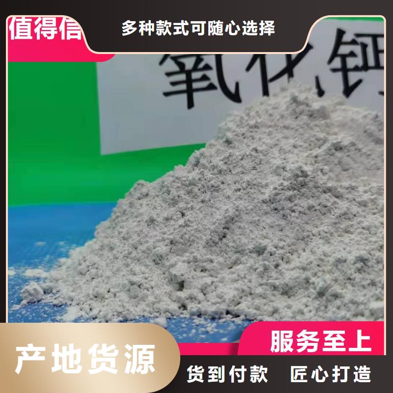 钙剂脱硫剂_消石灰价格多年实力厂家