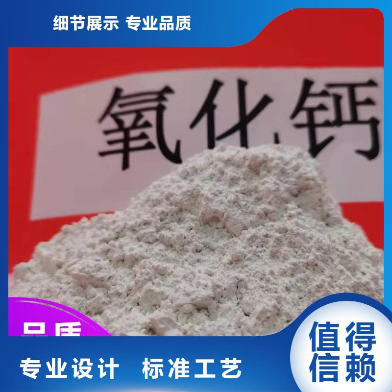  钙剂脱硫剂现货实拍