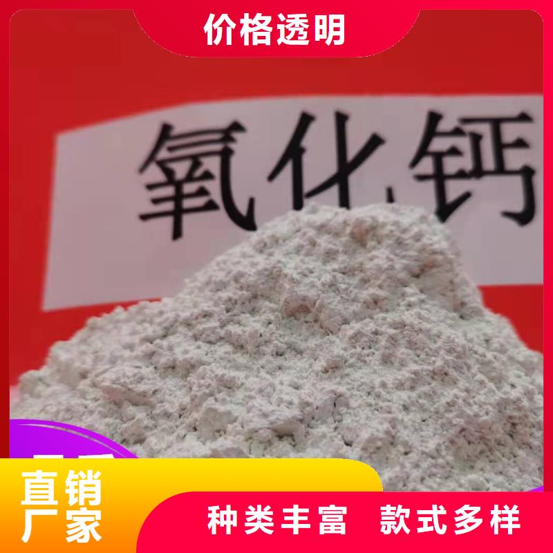 钙剂脱硫剂优选厂家