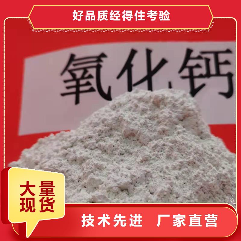  钙剂脱硫剂品质信得过