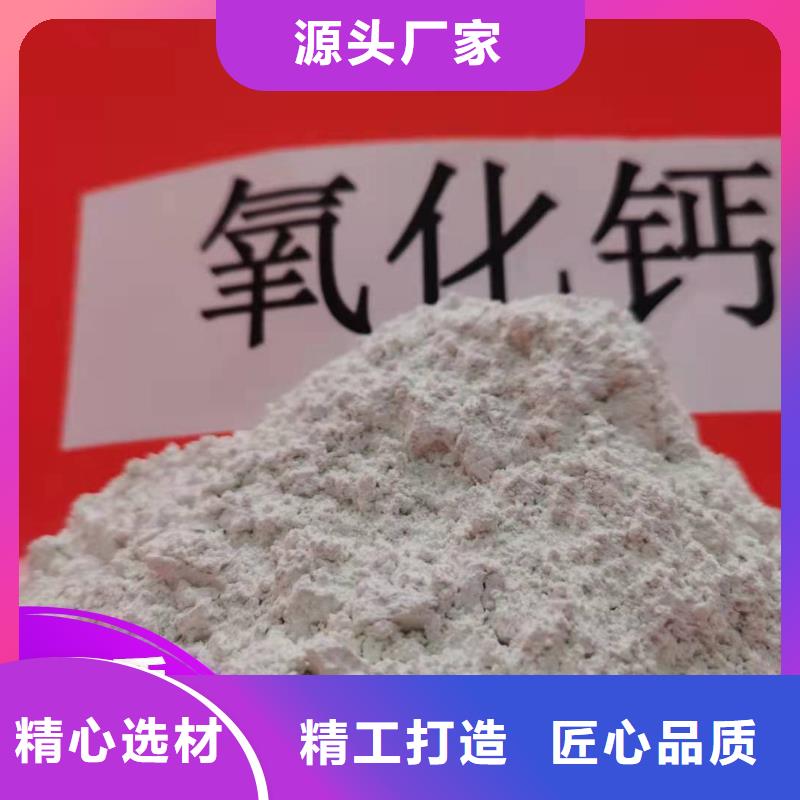 钙剂脱硫剂保质保量