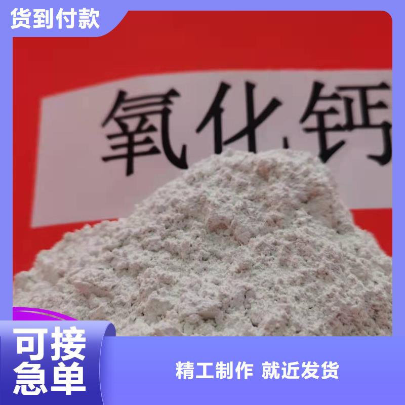钙剂脱硫剂一周内发货