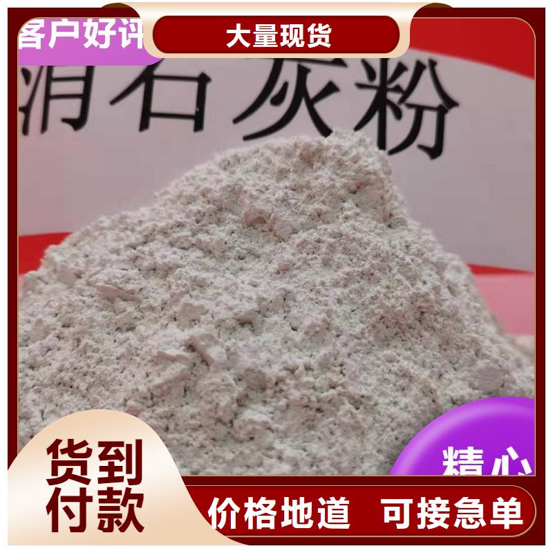 钙剂脱硫剂优选厂商