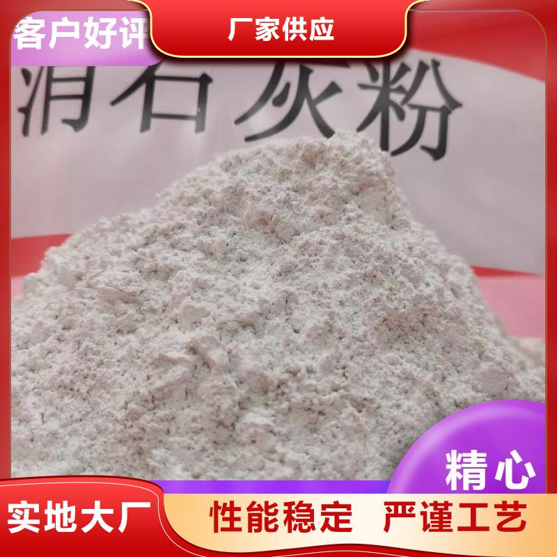  钙剂脱硫剂客户好评
