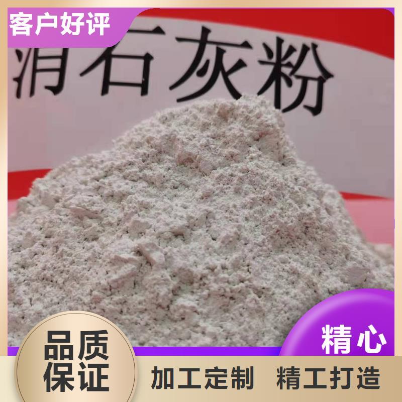 钙剂脱硫剂用心经营