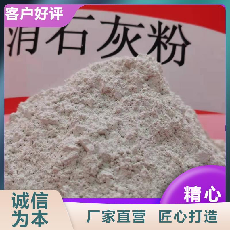  钙剂脱硫剂货源报价
