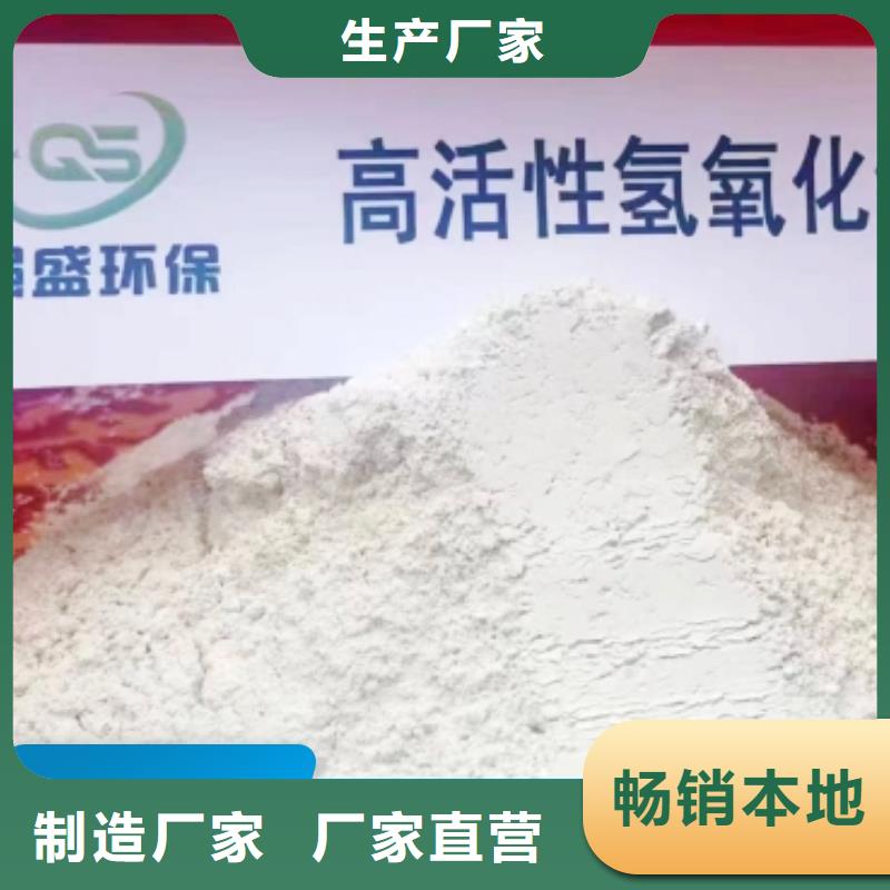 钙剂脱硫剂产品参数