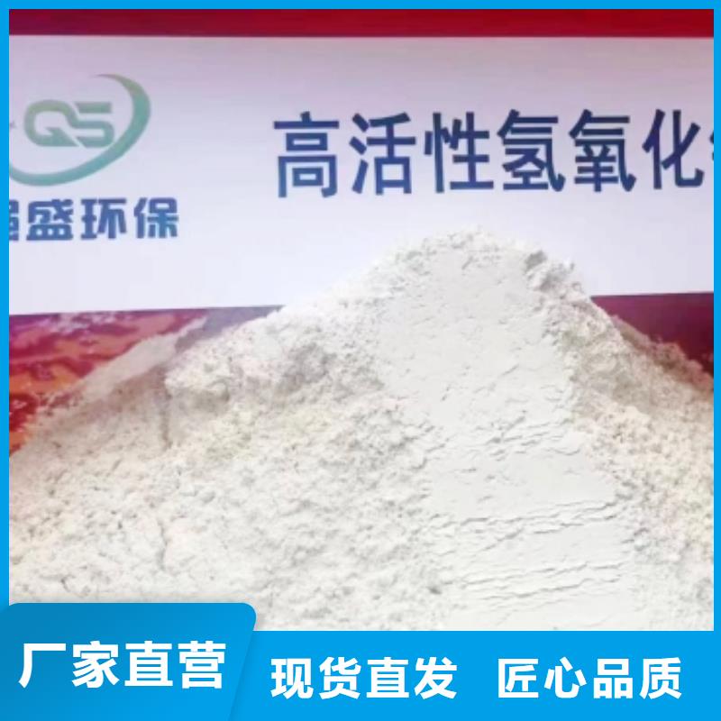  鈣劑脫硫劑保障產品質量