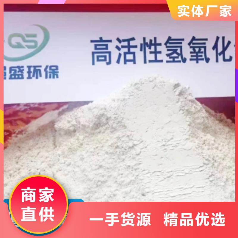  钙剂脱硫剂质量无忧
