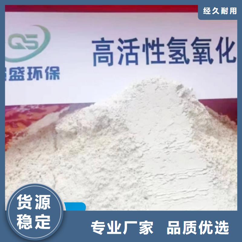 钙剂脱硫剂极速发货