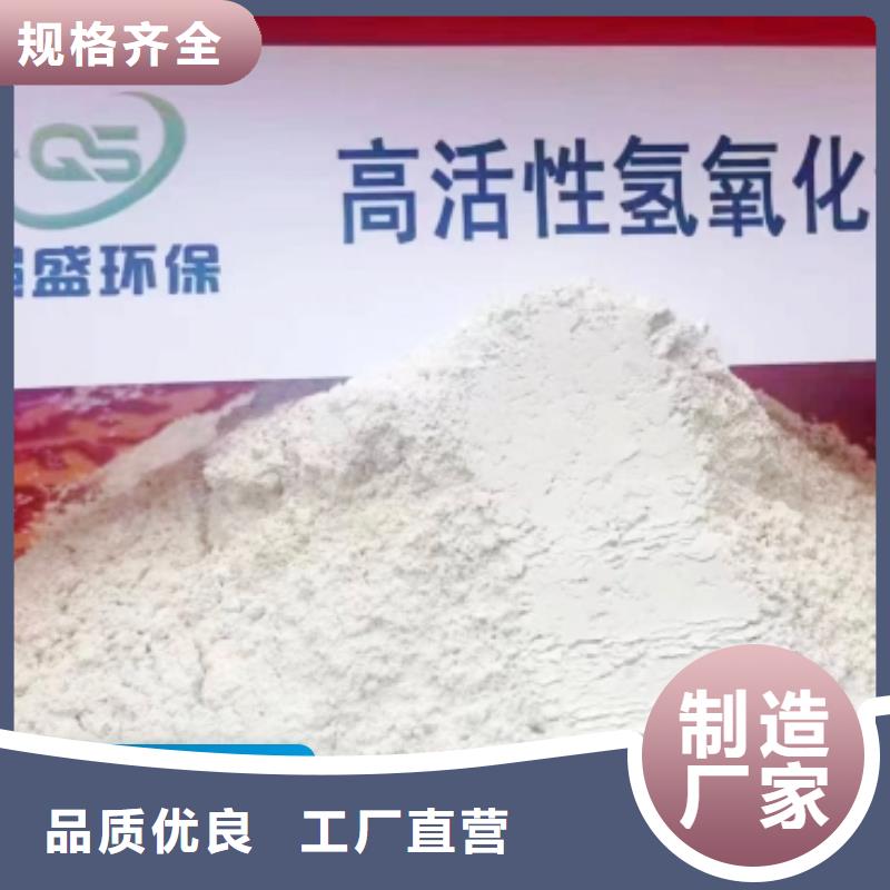 钙剂脱硫剂【白灰块氧化钙】满足客户需求
