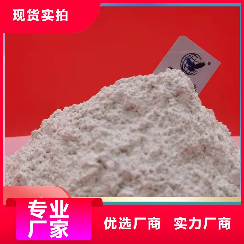 钙剂脱硫剂同行低价