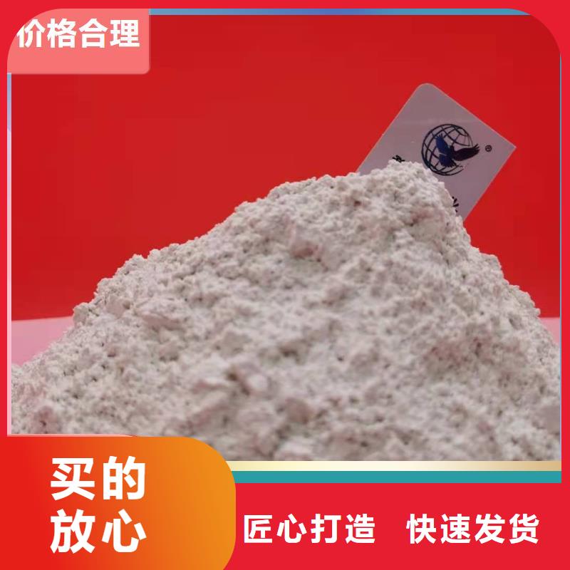 钙剂脱硫剂脱硫剂型号齐全