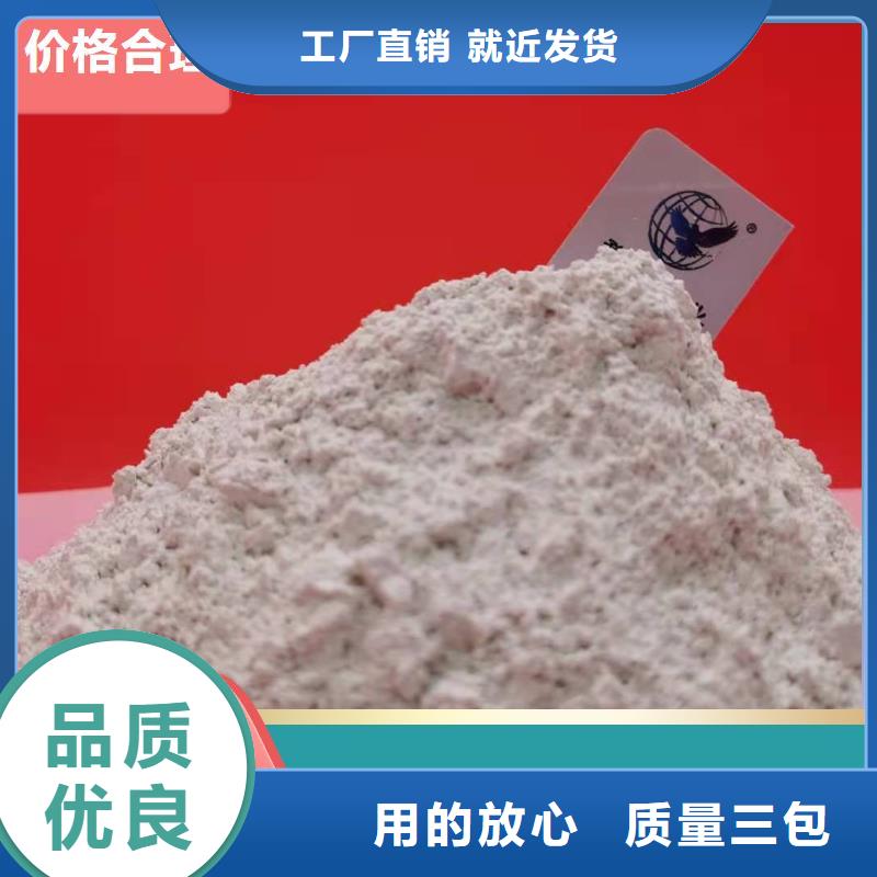 钙剂脱硫剂用心做产品