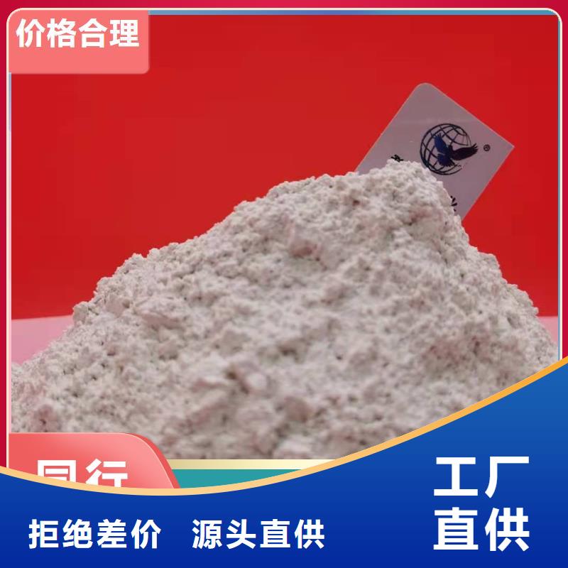 钙剂脱硫剂超产品在细节