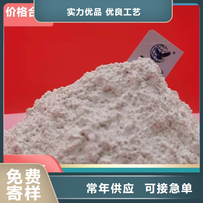钙剂脱硫剂产品优势特点