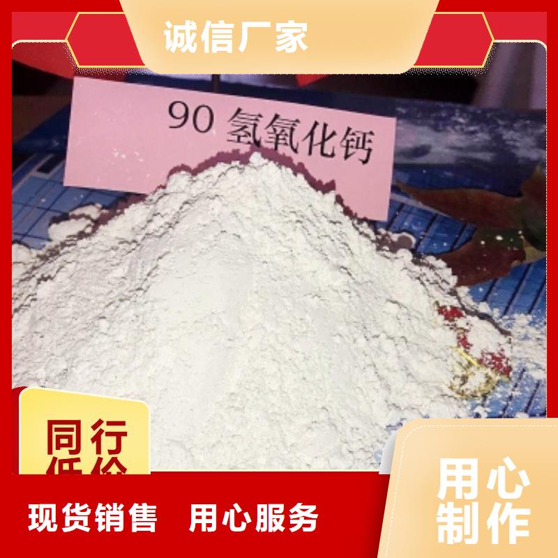 钙剂脱硫剂甄选好物