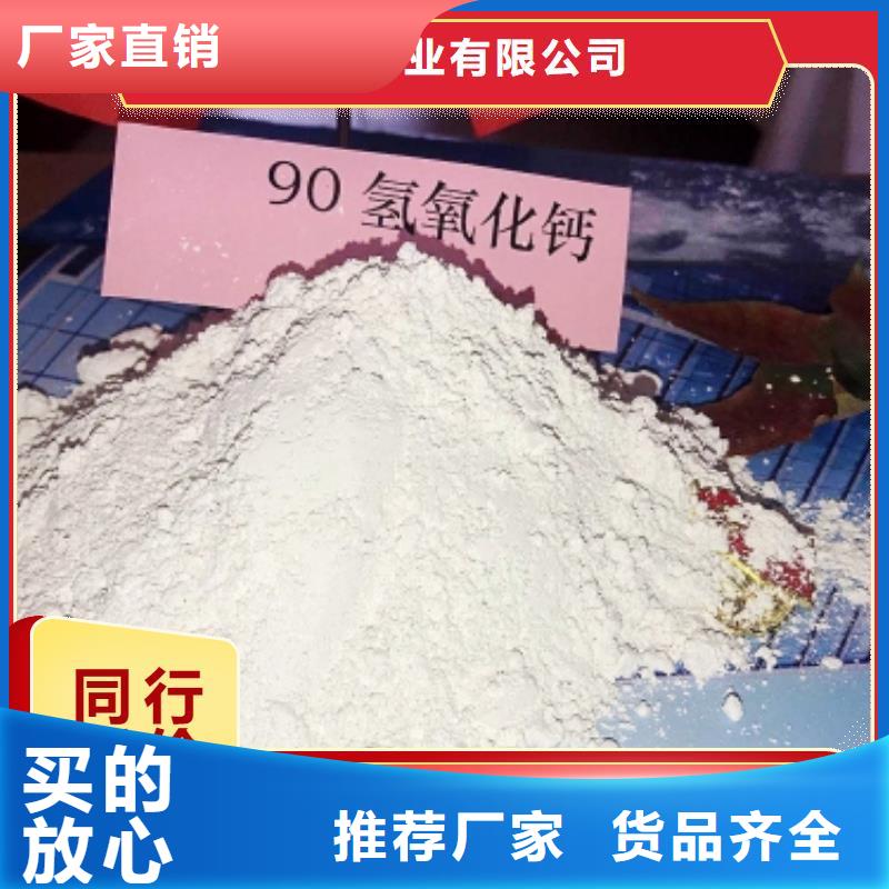 钙剂脱硫剂质量可靠