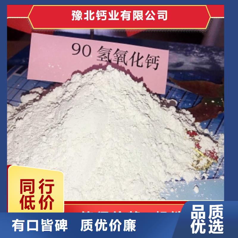 鈣劑脫硫劑真實拍攝品質可靠