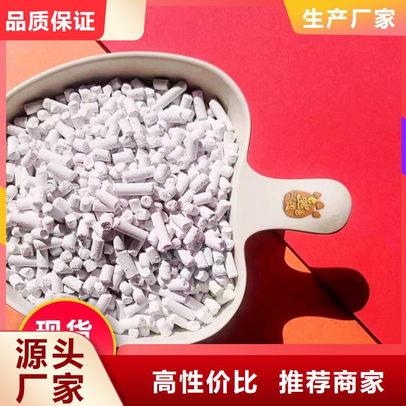  钙剂脱硫剂质量无忧