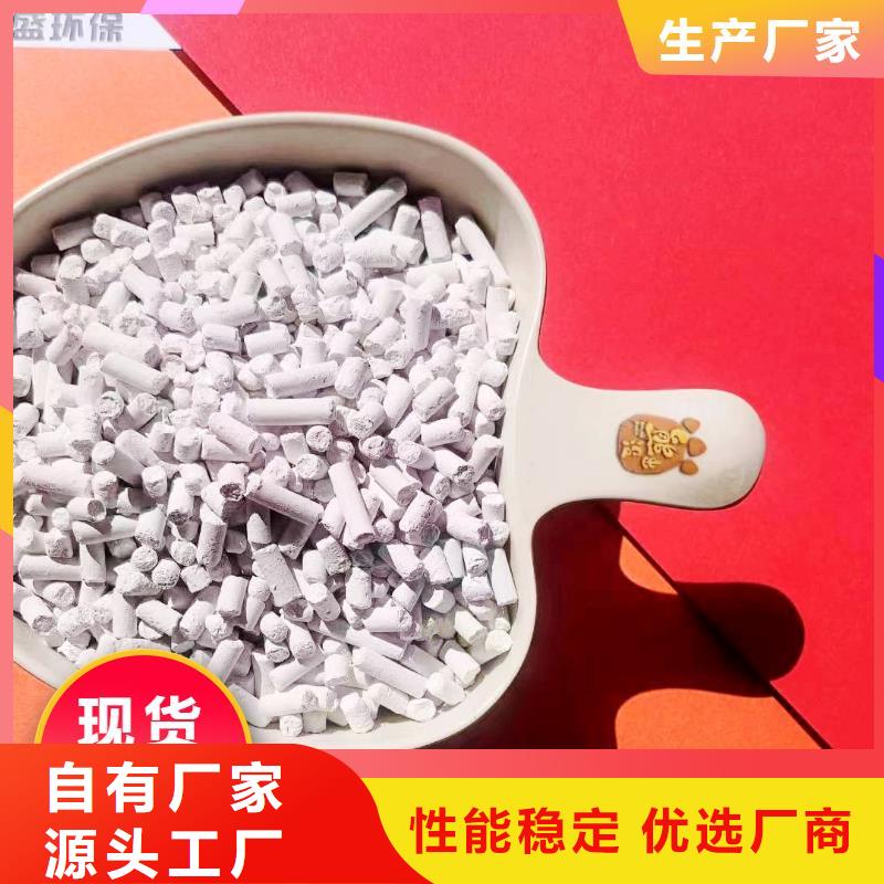 钙剂脱硫剂质量优选