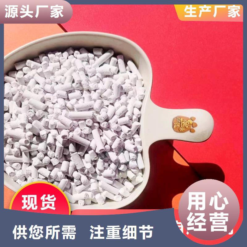 钙剂脱硫剂物流配送