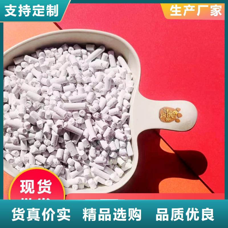 钙剂脱硫剂氢氧化钙支持大小批量采购
