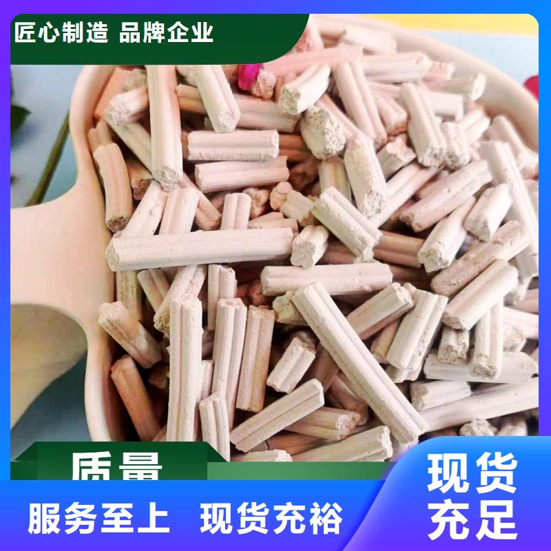 钙剂脱硫剂质量优选