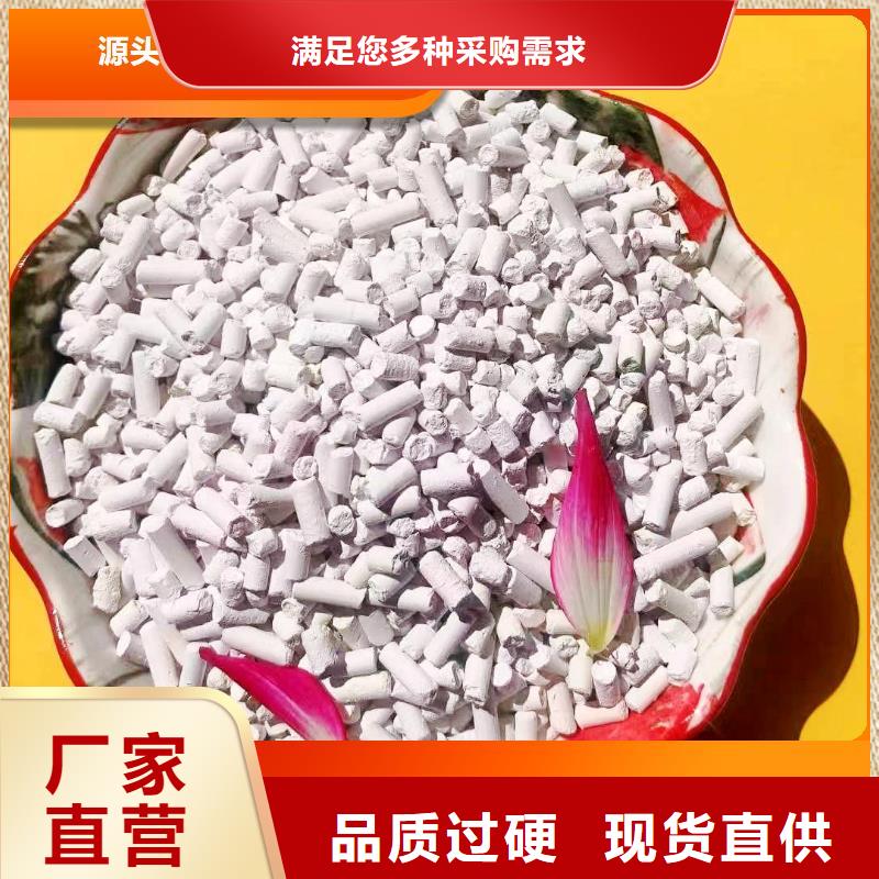  钙剂脱硫剂库存丰富