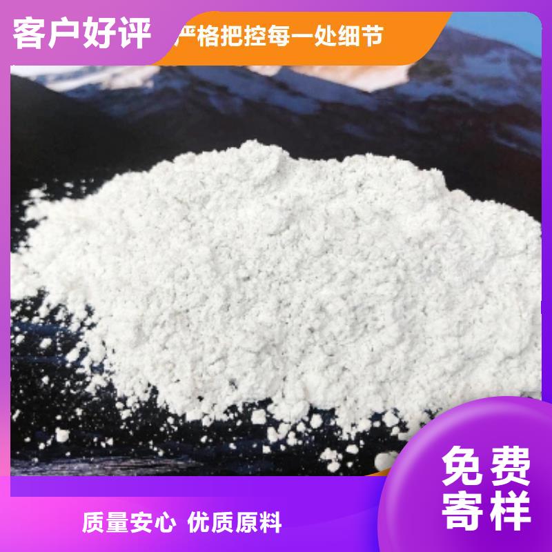  钙剂脱硫剂质量优选