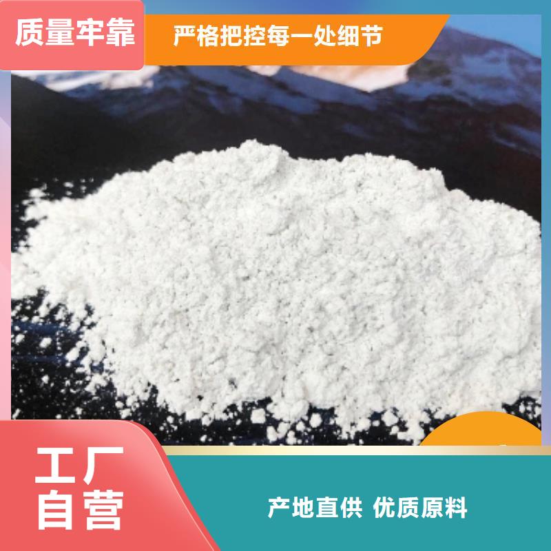 钙剂脱硫剂不只是质量好