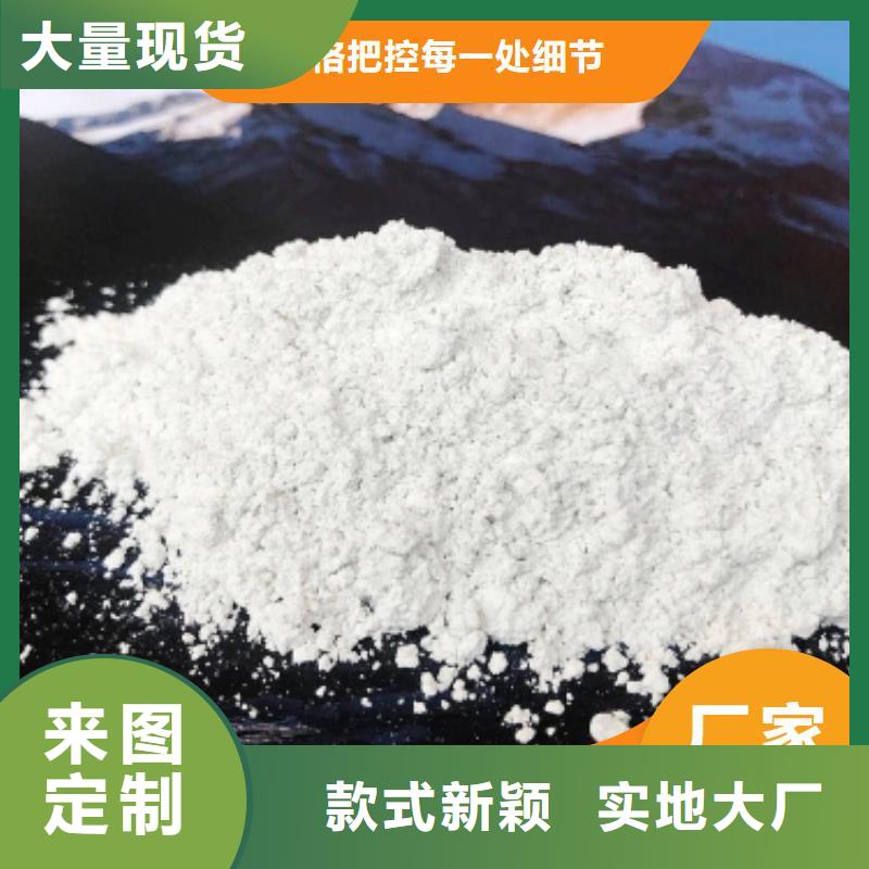 【钙剂脱硫剂】高比表氢氧化钙用品质说话