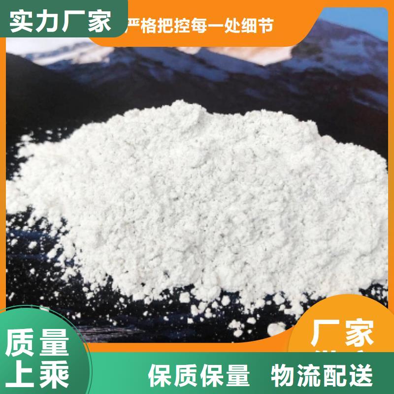 钙剂脱硫剂性能稳定