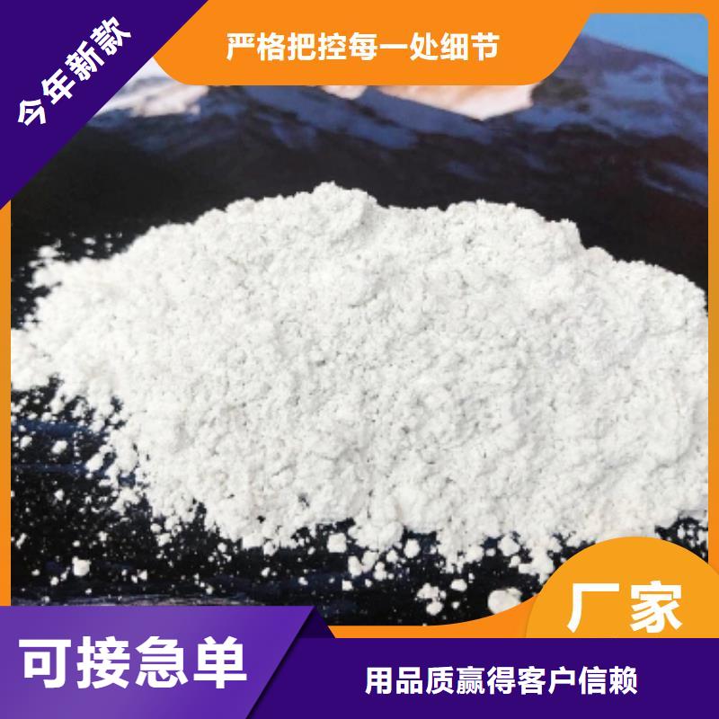 钙剂脱硫剂服务始终如一