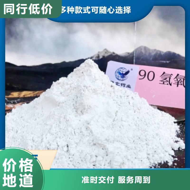 钙剂脱硫剂使用寿命长久