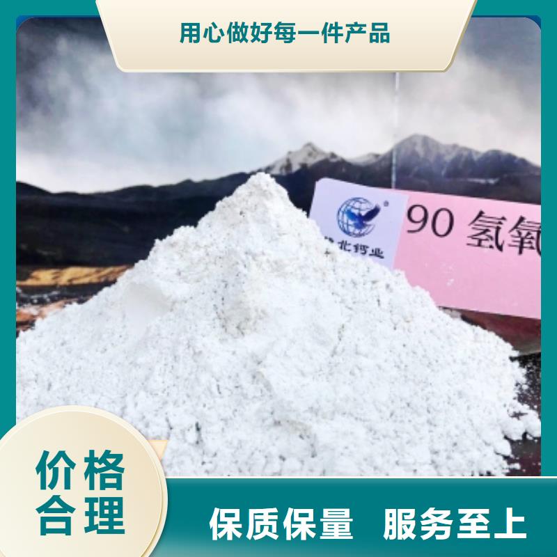  鈣劑脫硫劑品質商家