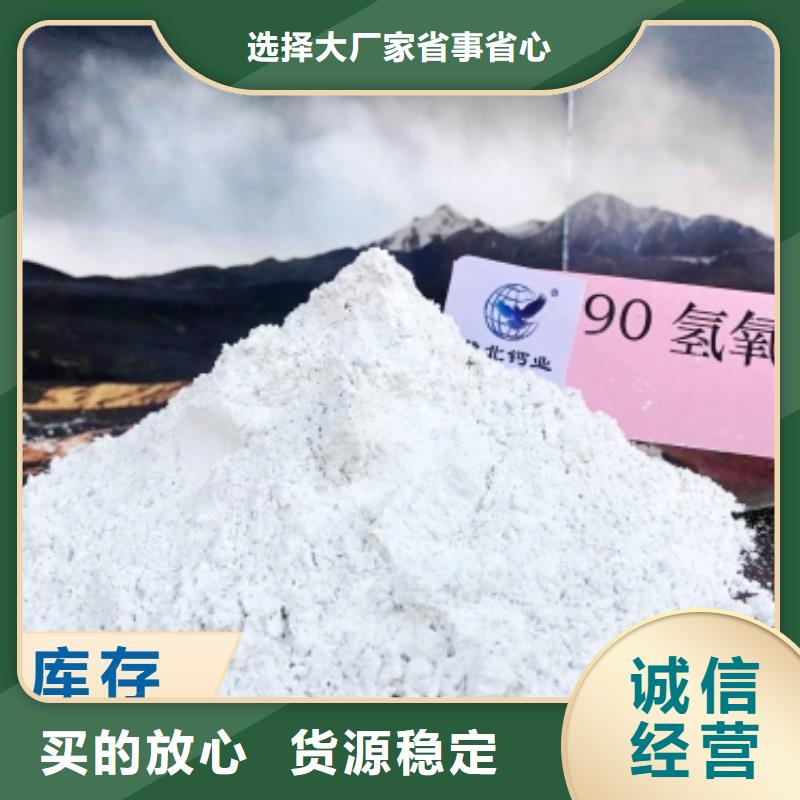  钙剂脱硫剂用心服务