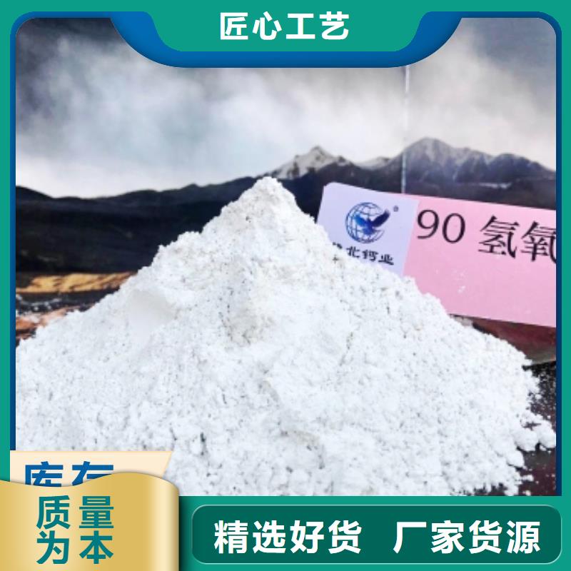 钙剂脱硫剂生产型