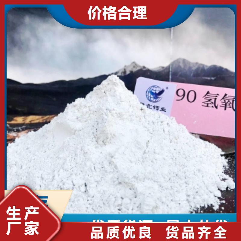 【钙剂脱硫剂】白灰块用心做品质
