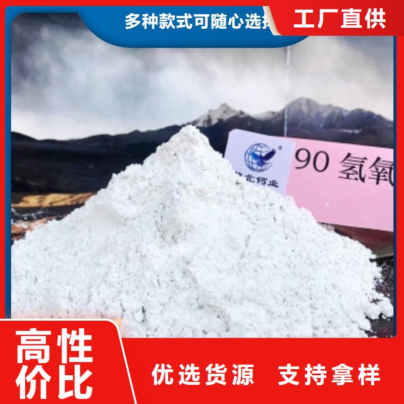 【钙剂脱硫剂-脱硫剂好品质用的放心】