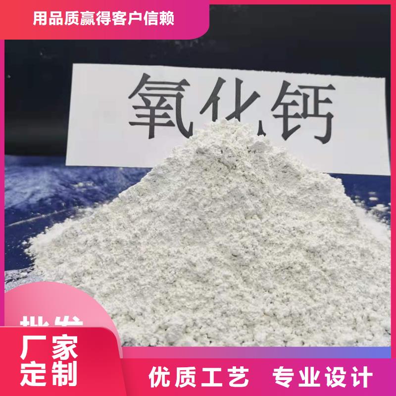 钙剂脱硫剂专注质量