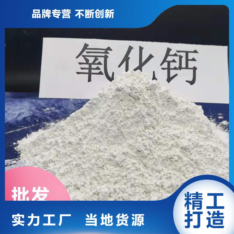 钙剂脱硫剂买的放心