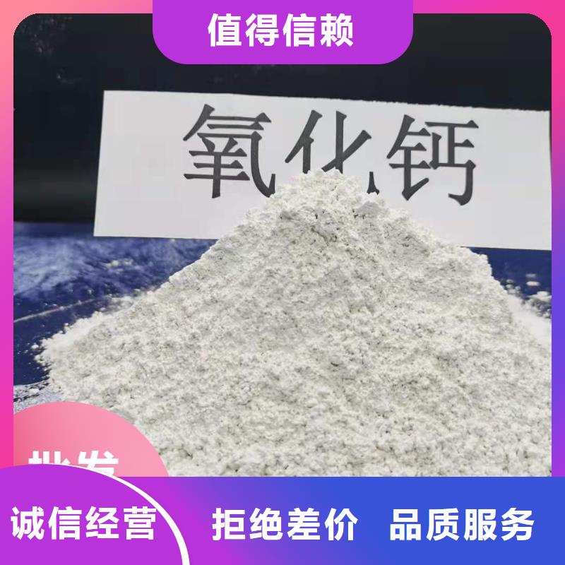 钙剂脱硫剂售后无忧