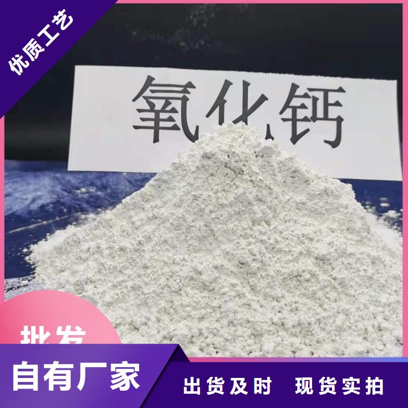 鈣劑脫硫劑源頭直供