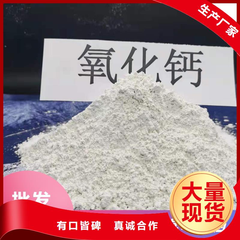 钙剂脱硫剂用途广泛