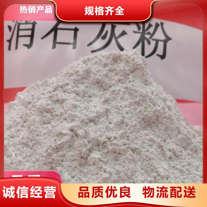  钙剂脱硫剂选择我们没错